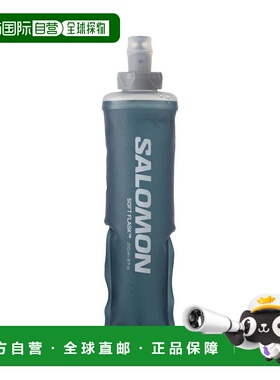 自营Salomon萨洛蒙 SOFT FLASK 250ml/8oz 28系列男女通用深灰色