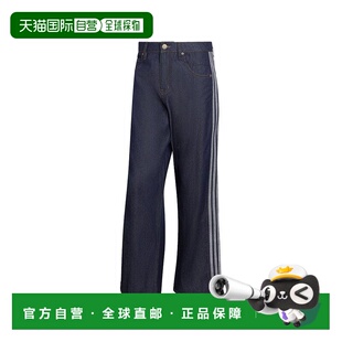 【美国直邮】adidas/阿迪达斯 男士 休闲裤三叶草裤子牛仔裤