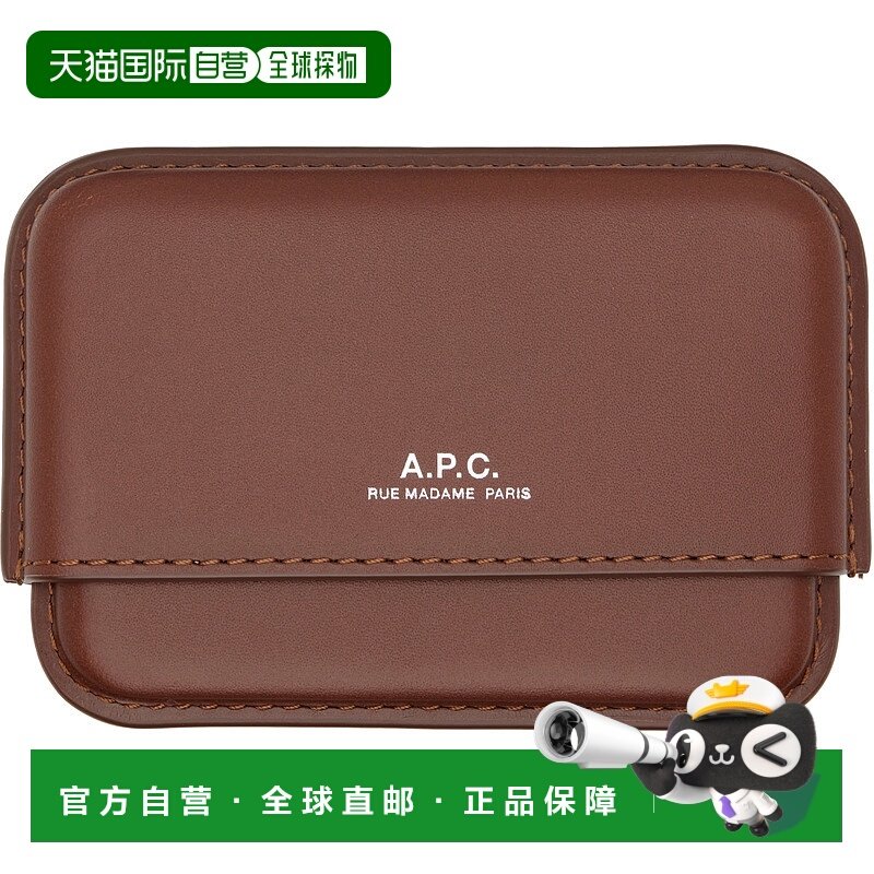 1h可退 香港直邮潮奢 A.P.C. 男士 黄褐色 Magna Carta 卡包 PXAW