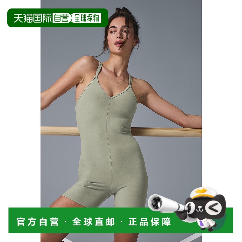 美国直邮Alo Yoga Alosoft Suns Out 连体衣 - 浅沙暖岩
