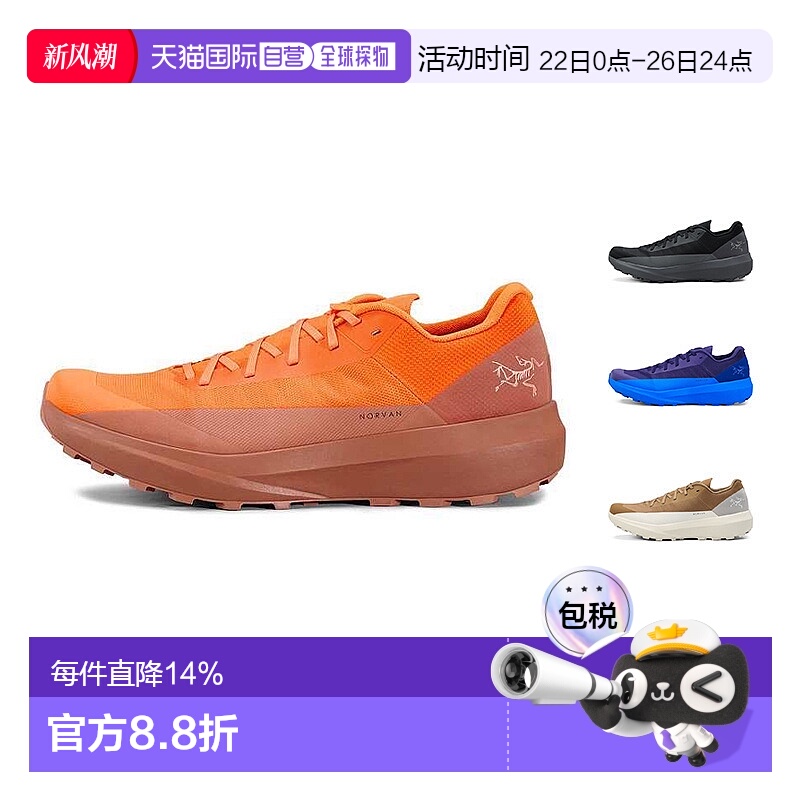 1h可退 加拿大直邮始祖鸟Norvan LD 4男士户外运动透气长途跑鞋新