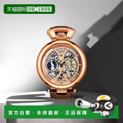 自营stuhrling originalEmperor's Grandeur 3919 Automatic 49mm