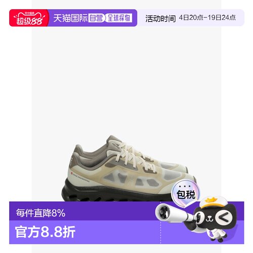 美国直邮ON RUNNING - Men Cloudtilt Remix 1 Sneakers