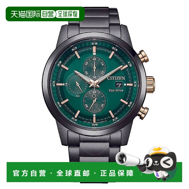 1h可退 【美国直邮】citizen 男士 休闲手表