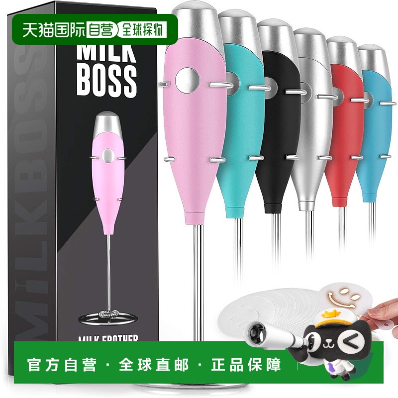 自营zulay kitchenMilk Boss牛奶霜，16片模板-玫瑰粉色 美国奥莱