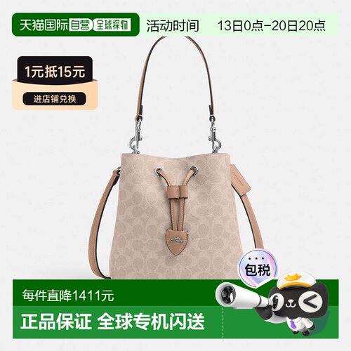 COACH蔻驰 Rowan 22水桶包手提包小号女款CBH07-IMXHE斜挎包小包