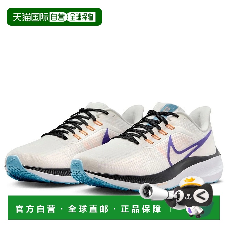 自营Nike Air Zoom Pegasus 39 DH4072-006 Sneakers Womens Phan