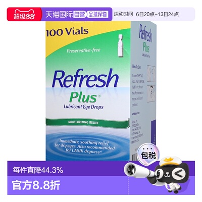 美国直邮Refresh Plus 人工眼泪 /100支