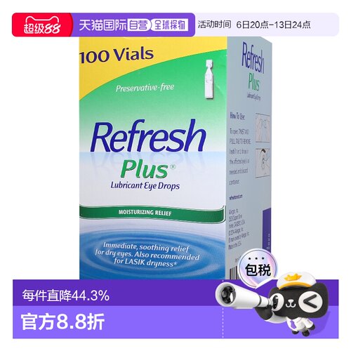 美国直邮Refresh Plus 人工眼泪 /100支