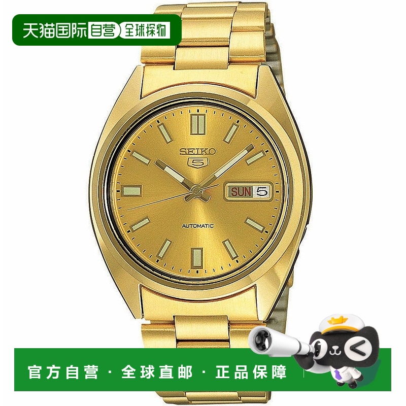 自营 seiko精工男式金色表盘手表-金色 【美国奥莱】直发