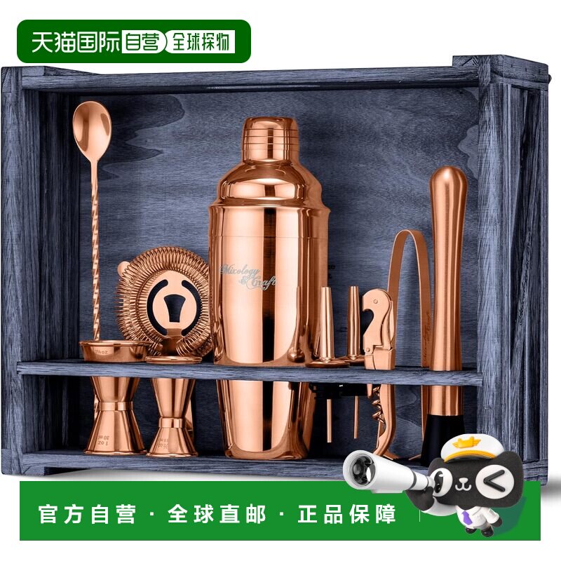 自营zulay kitchen11件鸡尾酒调酒器套装，酒保套装，带礼物-黄金