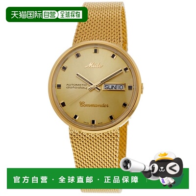 自营Mido Commander 1959 Gold Tone Steel Men's Watch M8429.3.