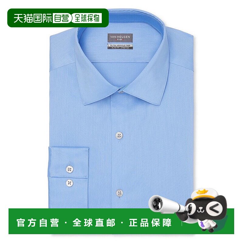 1h可退 【美国直邮】van heusen 男士 衬衫抗皱