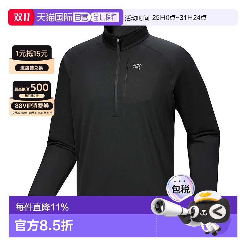 1h可退 加拿大直邮Arc'teryx Delta 1/2 Zip Neck 男士抓绒衣