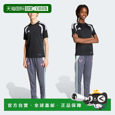 自营adidas儿童阿迪达斯梅西训练裤儿童-Aurora Onix 美国奥莱直