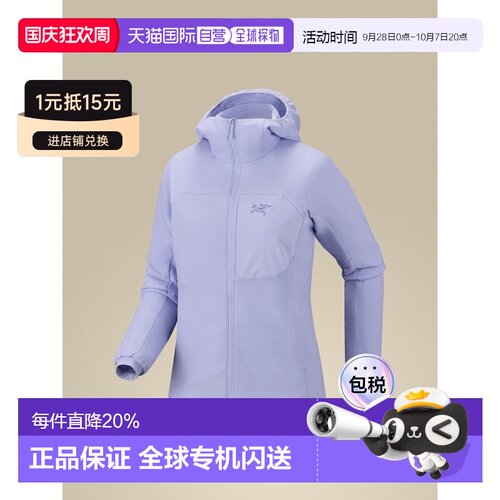 加拿大直邮Arc'teryx Proton Hoody 女款透气保暖连帽衫