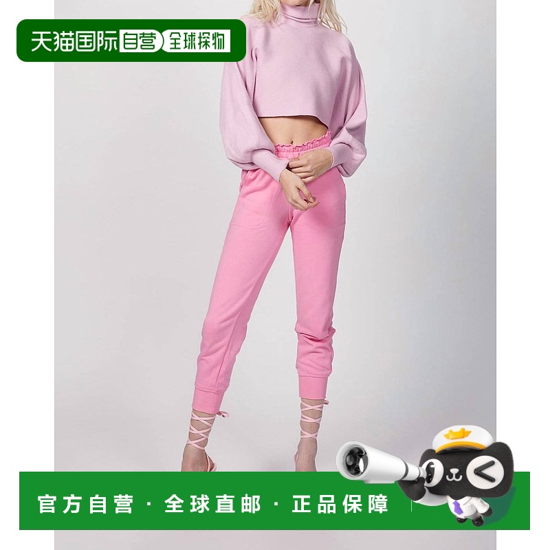 自营 cami nycLynley Track Pant In Bubblegum-泡泡糖 美国奥莱