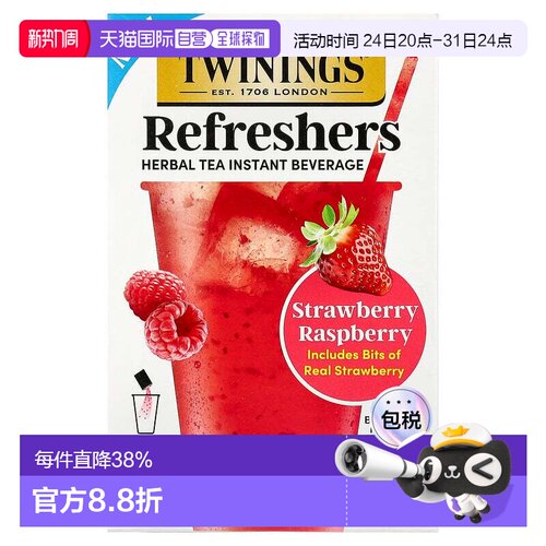 香港直邮川宁,Refreshers, Herbal Tea Instant Beverage, Strawb