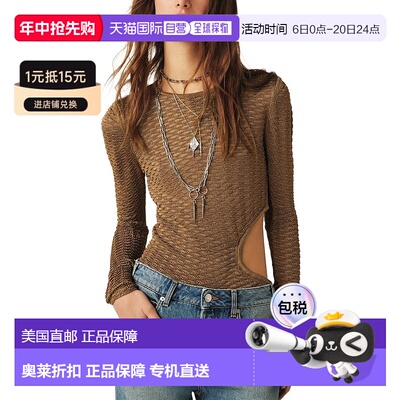 自营ba&sh Drac Sweater - bronze 美国奥莱直发上衣针织衫