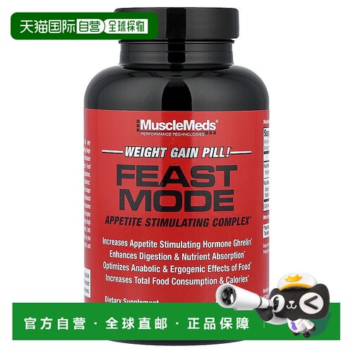 香港直邮MuscleMeds,Feast Mode，刺激食欲复合物，90 粒胶囊菠萝