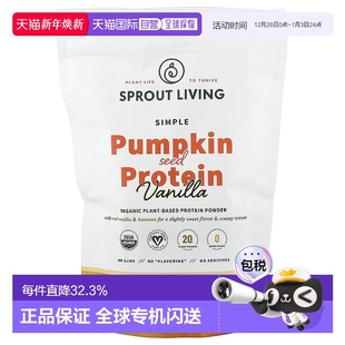 Living 磅 简单南瓜籽蛋白质粉 454 香草味 香港直邮Sprout