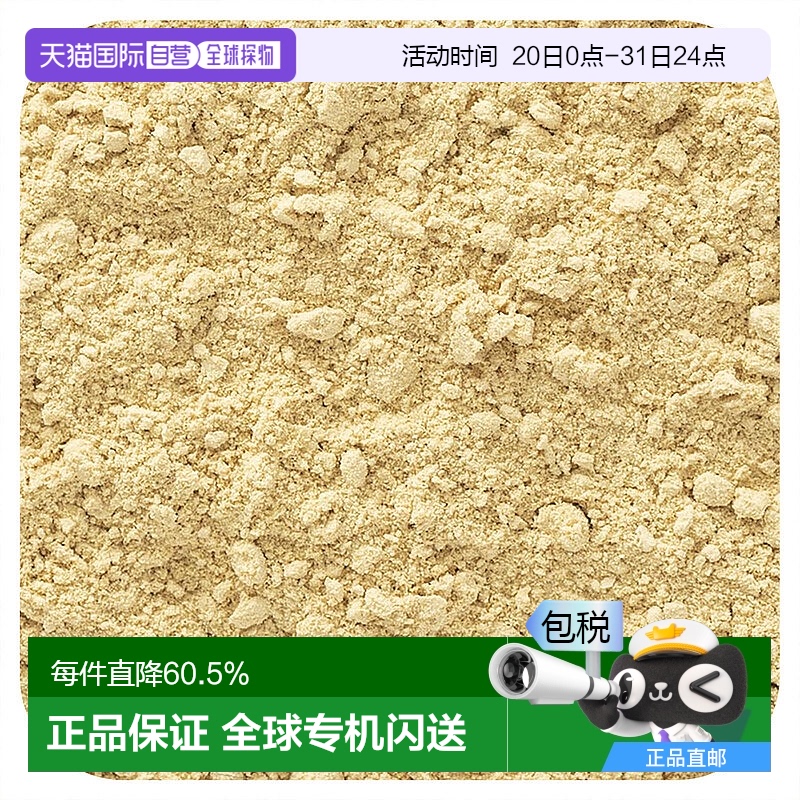 香港直发Frontier Co-Op生姜粉调味料促进食欲止痛杀菌454g