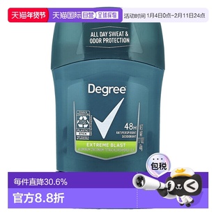 香港直邮Degree，48H 止汗除臭剂，爆炸，1.7 盎司（48 克）正品