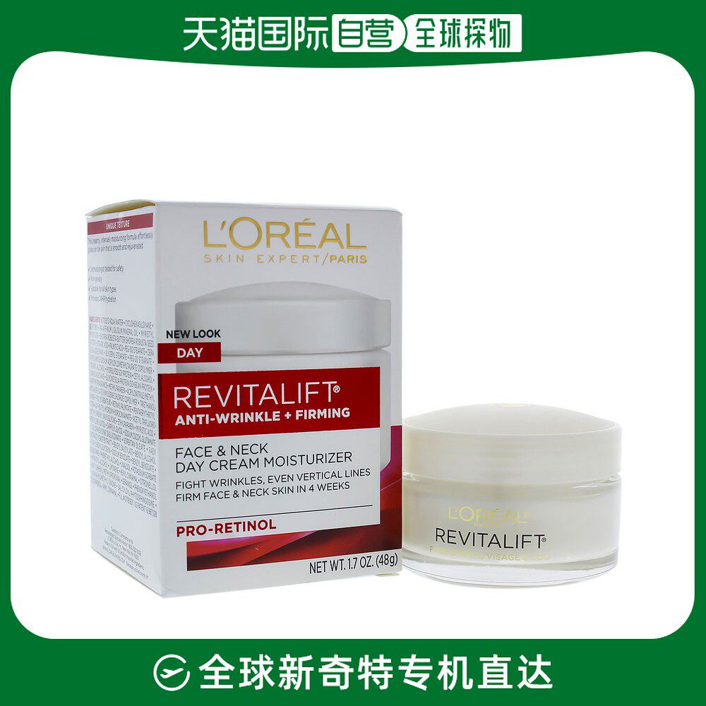 美国直邮L'OREAL欧莱雅保湿霜减少细纹紧致肌肤温和滋润清爽48g