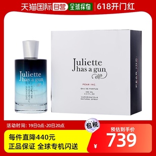 gun青梨狂想中性浓香水EDP轻奢100ml has 美国直邮Juliette