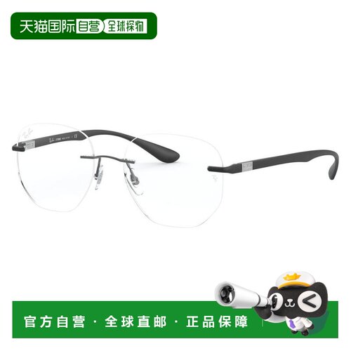 1h可退 【美国直邮】ray ban/雷朋  眼镜架