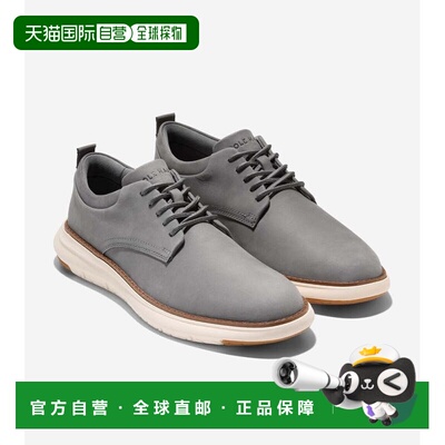 自营Cole Haan Grand Remix C40424牛津Mens Quiet Shade皮鞋VER4