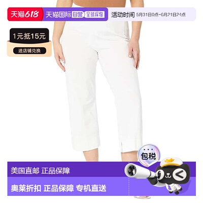 自营Women's Lysse Gaia Braided Crop Pants  White 4-Way Stret