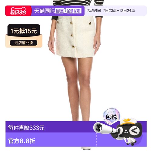 自营Sandro Woven Wool-Blend Skirt - White 半身裙美国直发奥莱