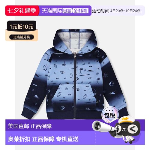 自营deux par deuxHooded French Terry Cardigan Blue Gradient