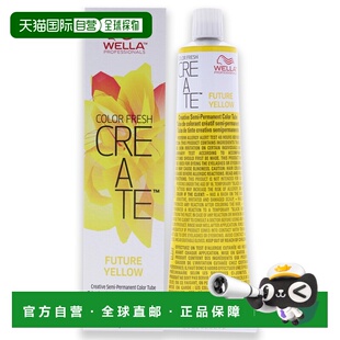 美国直邮wella威娜染发膏焕亮光彩在家可染温和不刺激57g正品