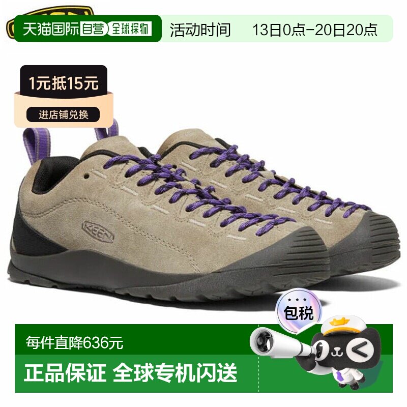 自营 KEEN科恩女款Jasper系列山系运动鞋户外露营徒步旅行