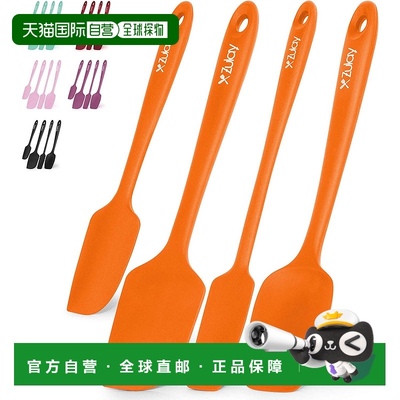 自营 zulay kitchen用于烹饪、烘焙和搅拌的耐热硅胶抹刀套装工具