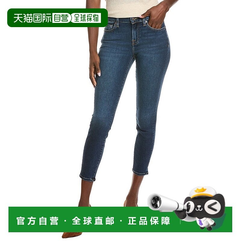 自营7 For All Mankind Gwenevere Freesia Ankle Jean - blue 美