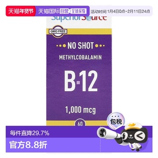 香港直发superior source维生素B12膳食补充剂60片