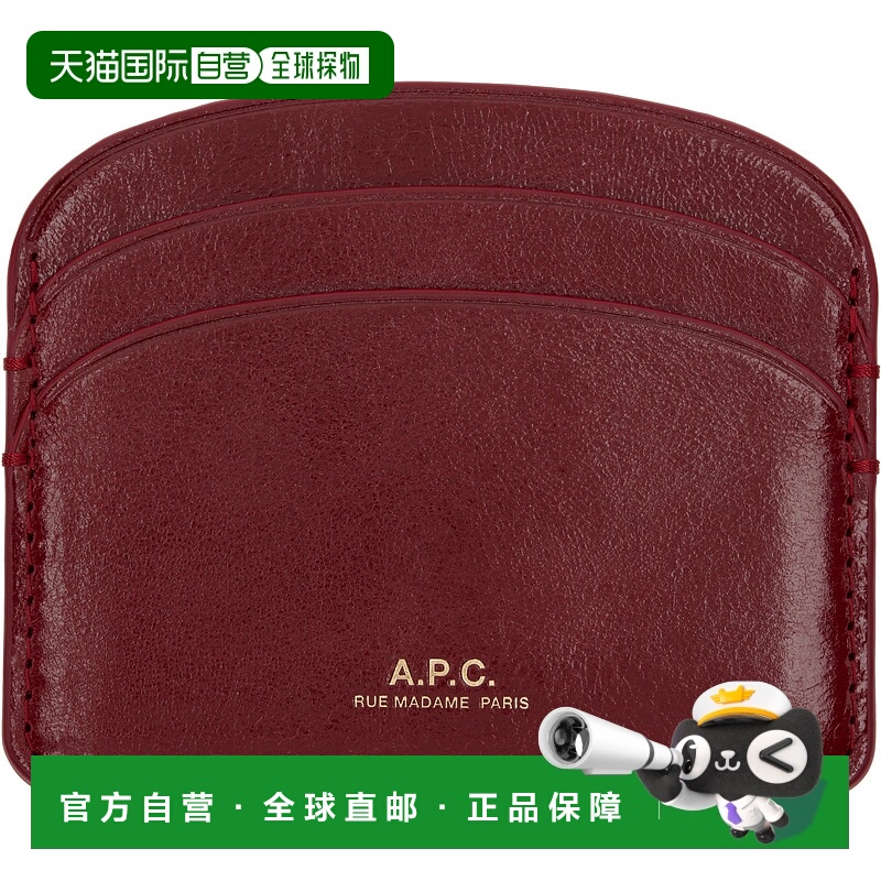 1h可退 香港直邮潮奢 A.P.C. 女士 红色 Demi-Lune 卡包 PXCCKF63