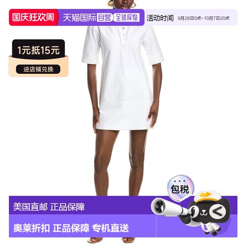 自营Max Mara Sebino Henley Dress - white 美国奥莱直发连衣裙
