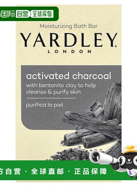 香港直邮Yardley London,保湿沐浴香皂，活性炭，4 盎司（11正品