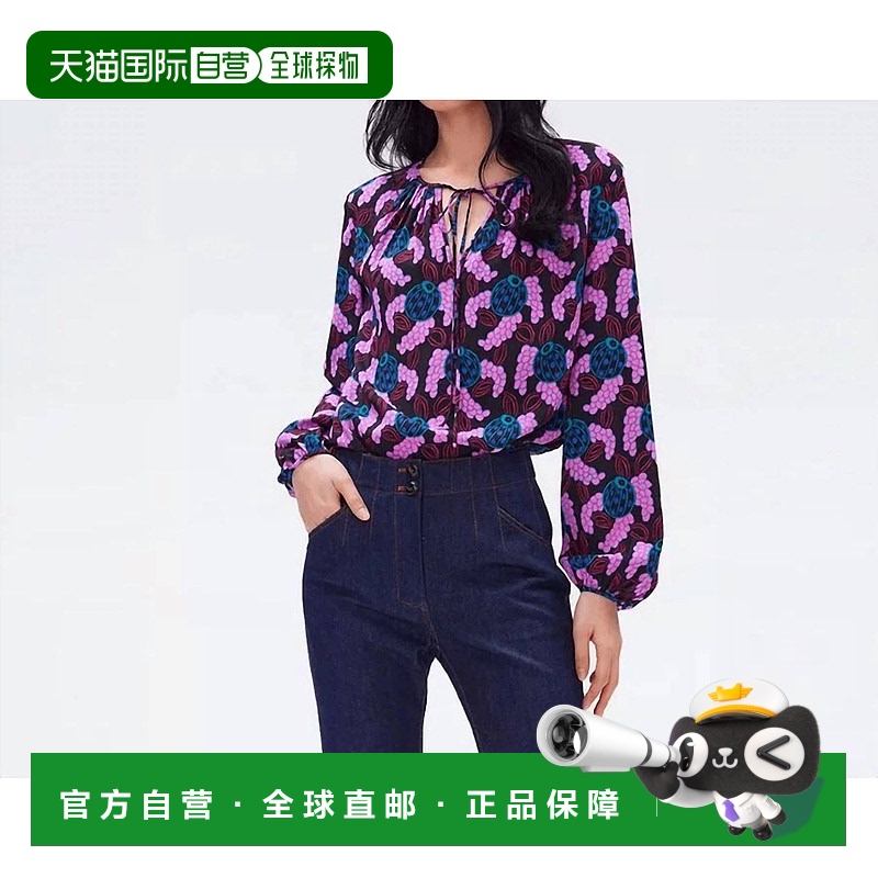 自营 diane von furstenberg弗雷迪衬衫秋季浆果 - 秋季浆果 美国