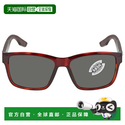 自营Costa Del Mar PAUNCH Grey Polarized Glass Square Men's S