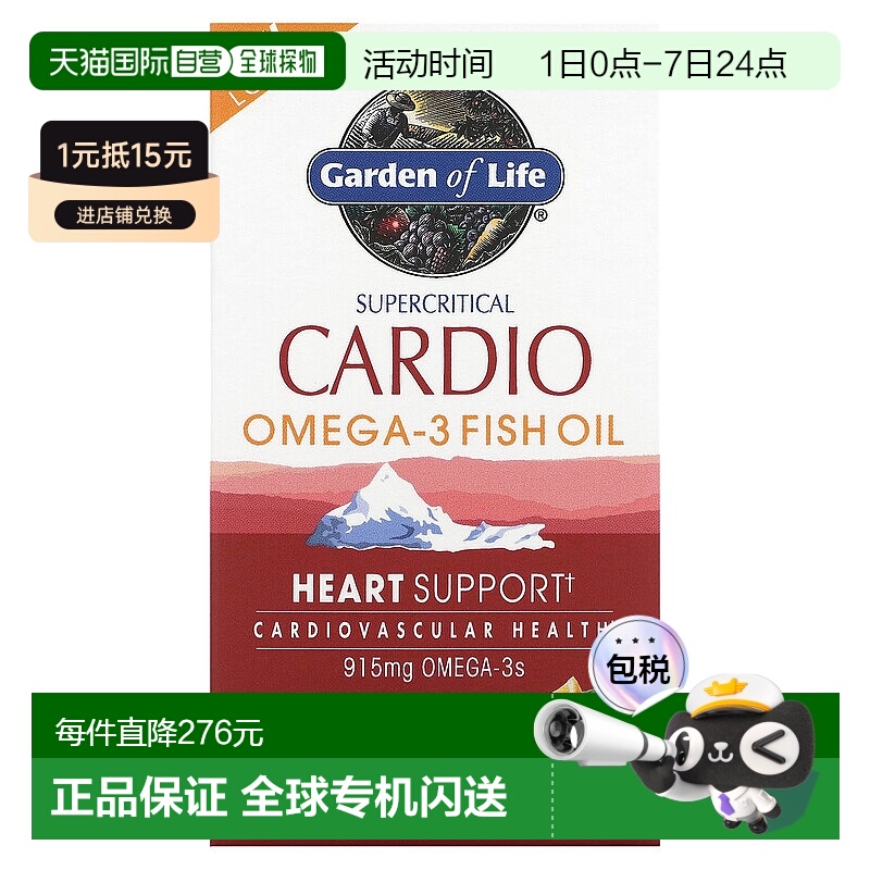 香港直发Minami Nutrition鱼油欧米伽3软凝胶915mg30粒浓缩