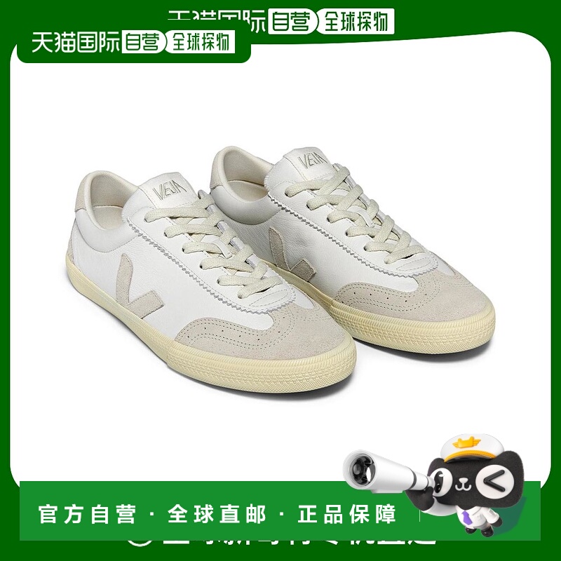 1h可退 【美国直邮】veja 女士 休闲鞋女鞋舒适透气 潮流时尚 易