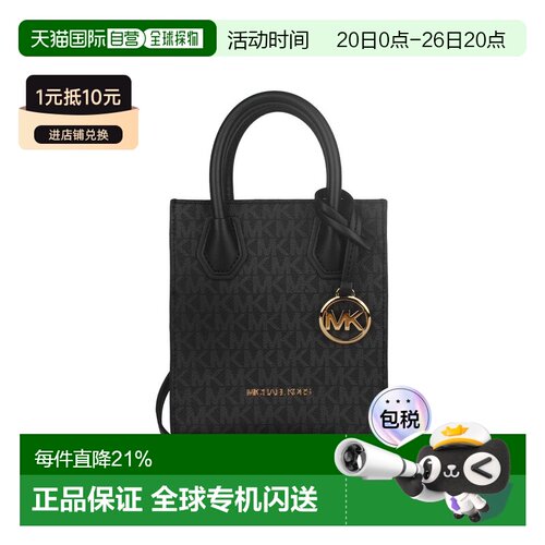 香港直邮Michael Kors MERCER小号PVC老花配皮女士手提斜挎购物包
