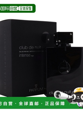 美国直邮M ARMAF CLUB NUIT INTENSE 6.7OZ EDT阿玛芙夜店狂正品