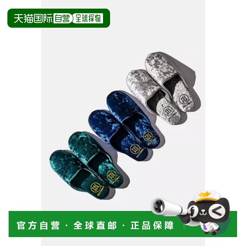 1h可退 【美国直邮】PUEBCO Puebco 天鹅绒拖鞋