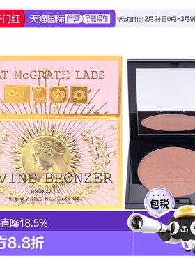 美国直邮Pat Mcgrath LabsPat Mcgrath Labs肌肤迷恋神圣修容粉--